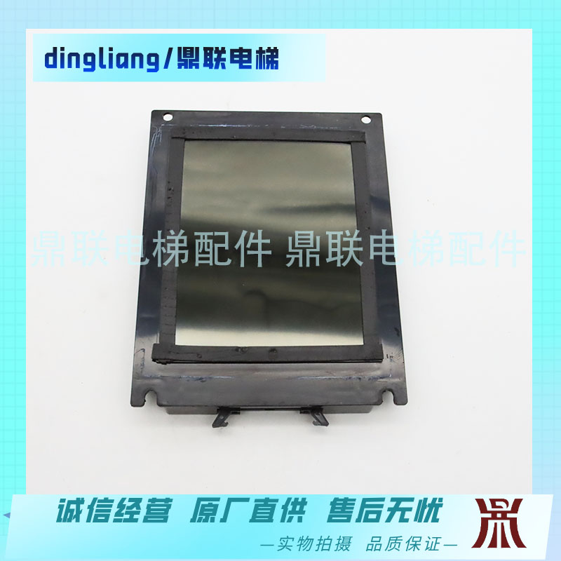 6.4寸显示CIP-43-A ND-SCD-064B23 C0118766-A电梯轿厢液晶显示器