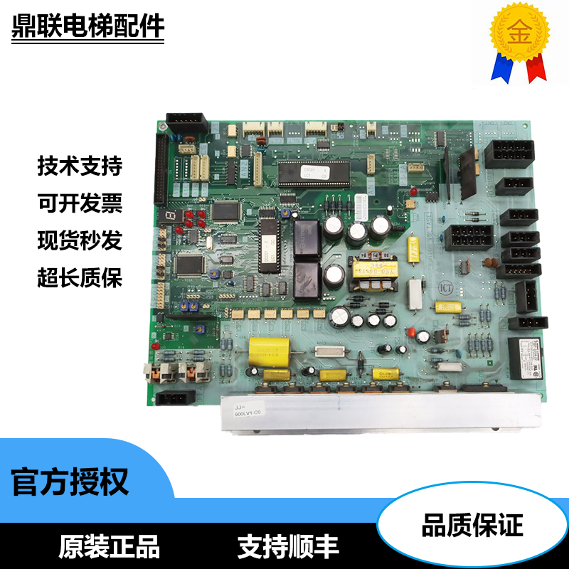 三菱电梯配件GPS-2门机板
