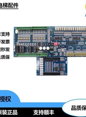 中菱电梯轿厢通讯板FC3000-CB-VE1/FC3000-HC-VE1/FC3000-CEB-VE1