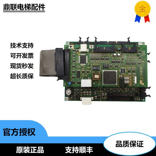 东芝190电梯PU-MLT-A主板