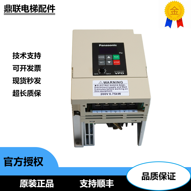 松下变频器BFV00072GK全新