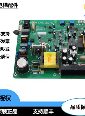 原装东芝电梯无机房应急电源 WS202-2AAC-ZUPS东芝电梯不间断电源