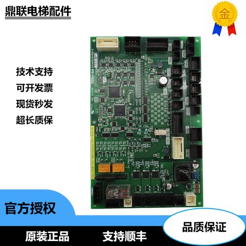 东芝CV620轿顶通讯板原装