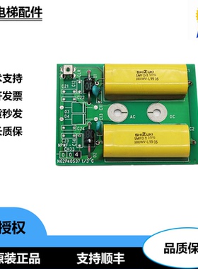 浪涌吸收板N62P405371/3C;N62P40528-1-3EN62P40537原装现货秒发