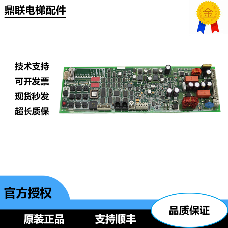 奥的斯电梯抱闸板GAA