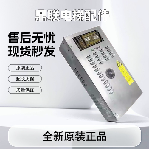 奥的斯电梯OVFR03B-402/403/401锐进变频器OVFR02A/B-404/406/401