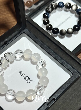 女生白水晶白玛瑙情侣手串｜礼盒