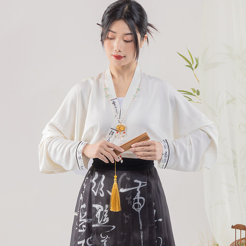 宋制汉服衬衫复古书法飞机袖春秋
