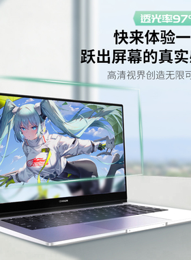 【HAOLOCM 增透膜】适用于联想笔记本电脑小新pro16屏幕膜2024款yoga 14s AR膜高清低反射thinkbook16+保护膜