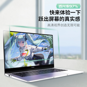 【HAOLOCM 增透膜】适用于联想笔记本电脑小新pro16屏幕膜2022款yoga 14s AR膜高清低反射thinkbook16+保护膜