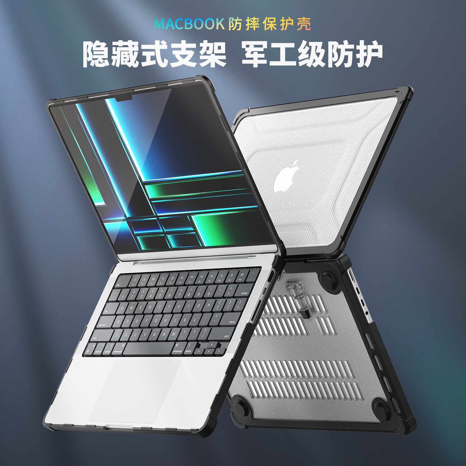 【支架防摔壳】适用于苹果电脑macbook磨砂保护壳轻薄防指纹MacBook Pro case14/16透明air13寸m2超薄保护套 3C数码配件 笔记本保护壳 原图主图