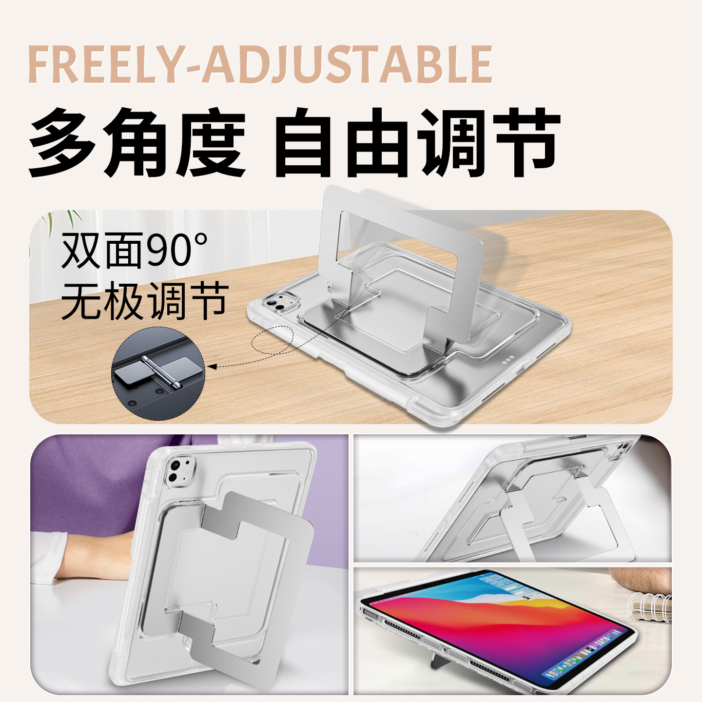 适用苹果平板保护套ipad保护壳