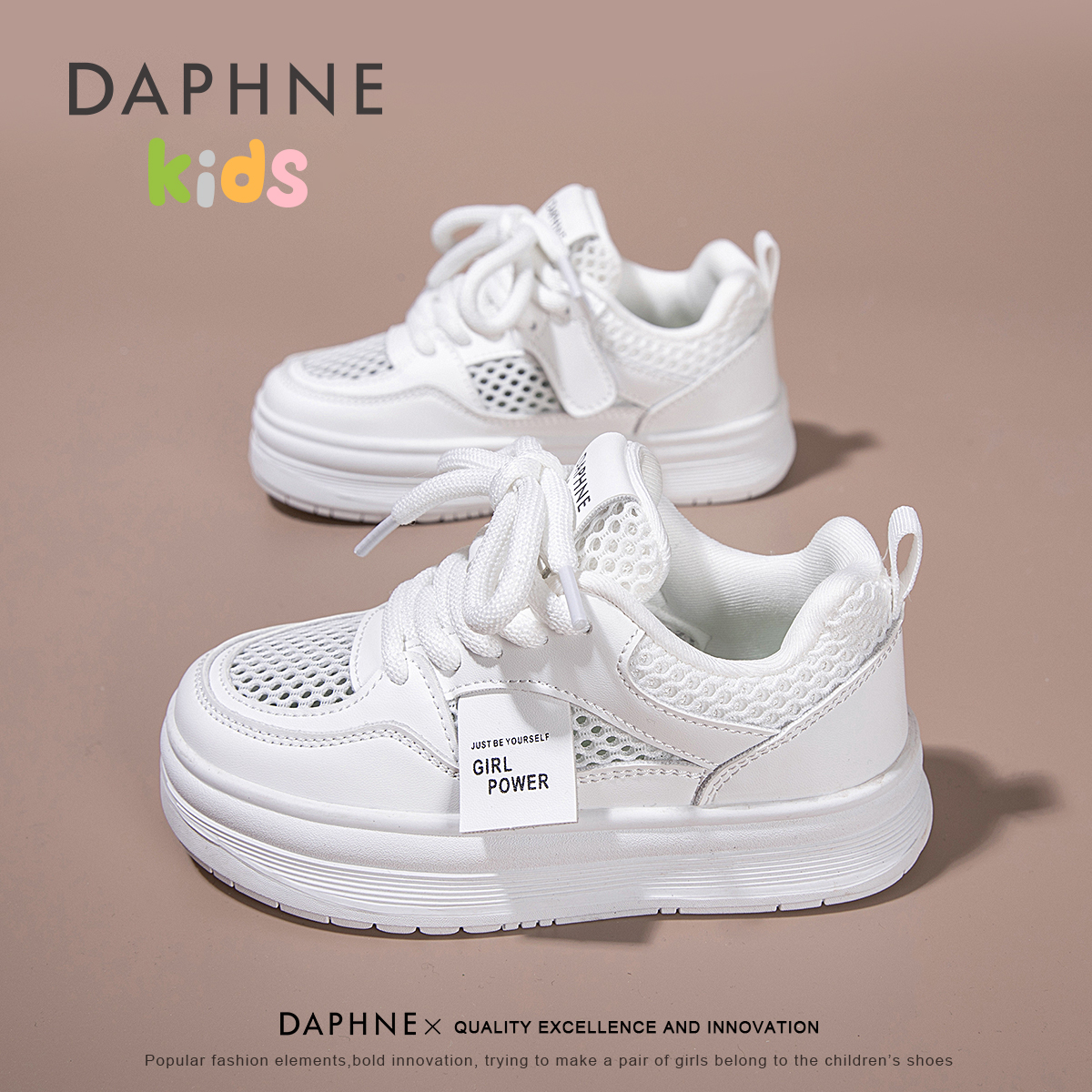 达芙妮女童鞋小白鞋2025夏季新款儿童单网鞋子板鞋网面透气运动鞋