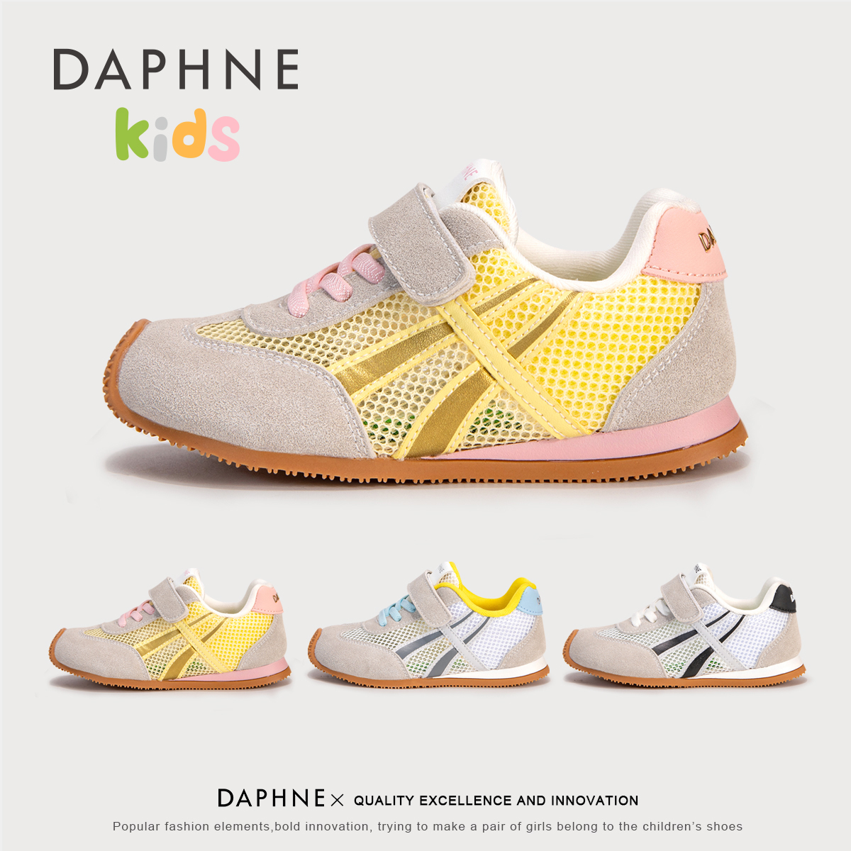 达芙妮女童单网运动鞋2025夏季新款儿童鞋网面阿甘鞋子夏款老爹鞋