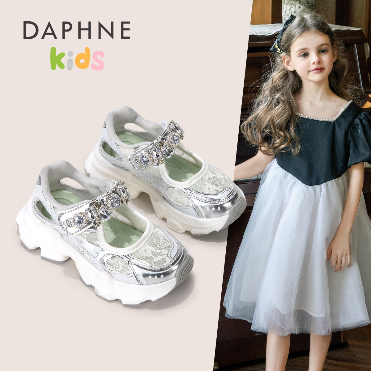 达芙妮运动鞋透气单网鞋