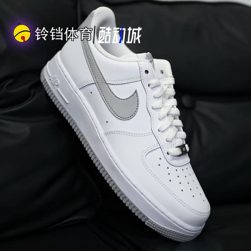 耐克AirForce1AF1男子灰白板鞋