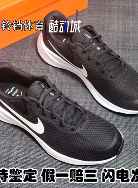 耐克 Nike Revolution 7 男子透气缓震百搭休闲跑步鞋 FB2207-001