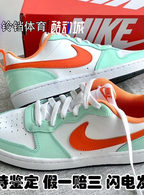 耐克 Nike Court Brough 女款低帮耐磨百搭休闲板鞋 FN3687-181
