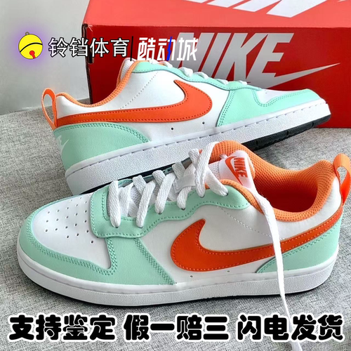 耐克女鞋酷动城正品爆款防滑女鞋