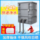 鱼缸鱼池过滤箱滴流盒水循环周转箱水族箱鱼池龟缸外挂式 上置过滤