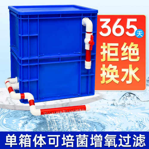 外挂式鱼缸过滤周转箱滴流盒