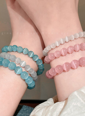 粉色猫眼石串珠手串女小众精致高级感叠戴2026新款手链闺蜜手饰品