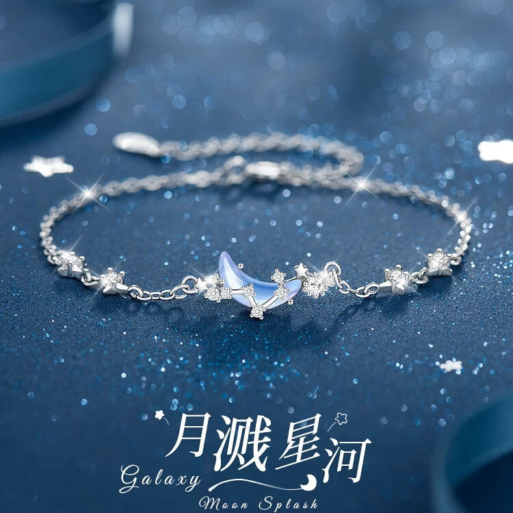 月溅星河s925银手链女2026新款高级感轻奢小众设计感手饰生日礼物