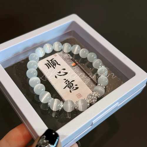 转运珠小众猫眼石手串925银轻奢