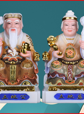 土地婆婆公公土地爷爷装饰摆件