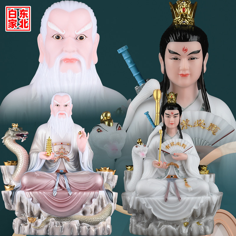 蟒天龙蟒天霸常天刚蟒蛇娘娘胡黄常教主太爷太奶夫人神像摆件手绘