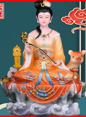 黄姑娘黄太奶黄娘娘黄鼠狼摆件