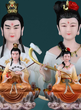 胡黄摆件黄天霸天龙天刚常蟒教主