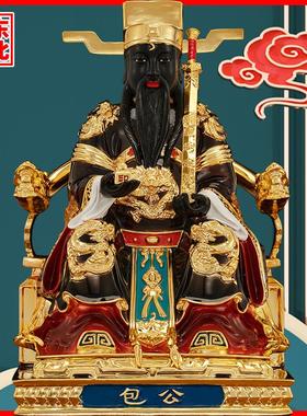 包拯包青天阎罗王神像摆件
