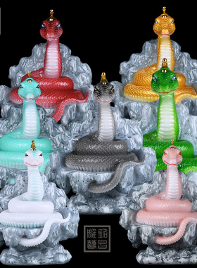 铭昌灵蛇常蟒家柳家新款摆件