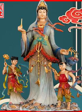 南海观世音观音菩萨善财童子摆件