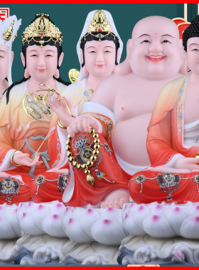 如来佛祖观音菩萨地藏王摆件