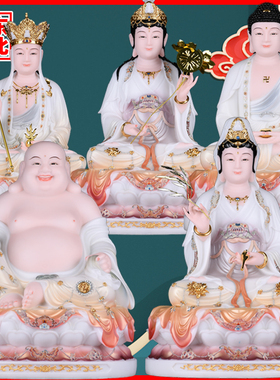 笑面如来佛祖地藏王弥勒佛摆件