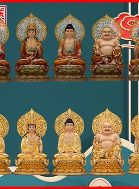 全堂佛如来佛祖大势至地藏王摆件