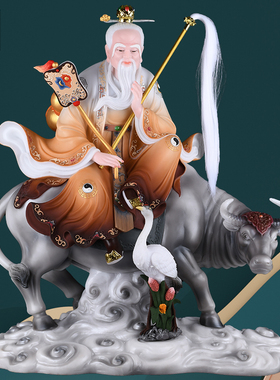 青牛太上老君带骑三清教主摆件