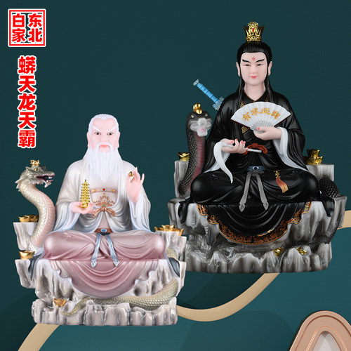 常仙蛇蟒蛇天蟒天霸天摆件教主