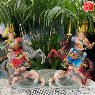 小跑黄将军报马神像黄小乐小闹跑跑神像骑马令牌拿剑红马黑马汉白