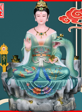 常娘娘常姑娘常太奶蛇夫人柳摆件