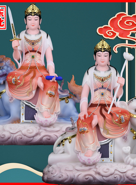 文殊菩萨普贤准者青狮白象摆件