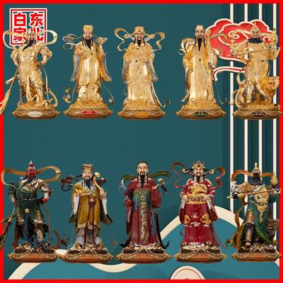 台湾纯铜五路财神像摆件摆件