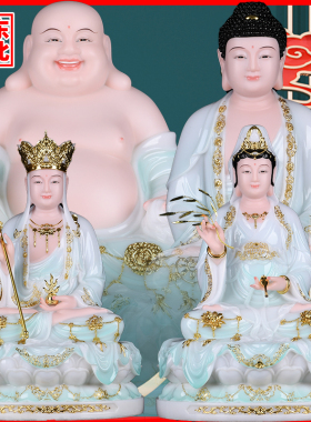 天润观音菩萨大势至平安神像摆件