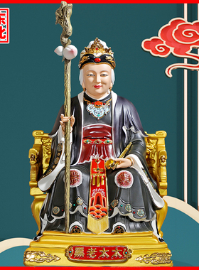 德化瓷黑妈妈黑老太太装饰摆件