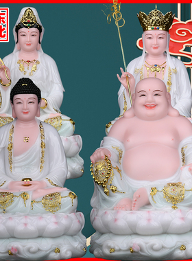 天润如来佛祖观音菩萨大势至摆件