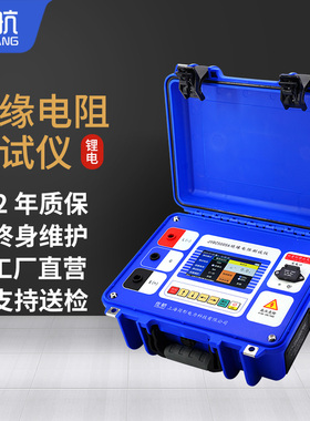 高压电力绝缘电阻测试仪5000V数字式兆欧计兆欧表带锂电池