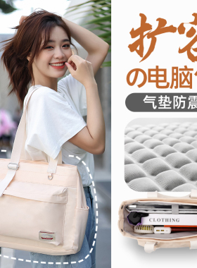 好看的笔记本手提电脑包14寸女大容量通勤简约ins单肩包适用苹果MacBook Pro13联想小新air华为15.6惠普16寸