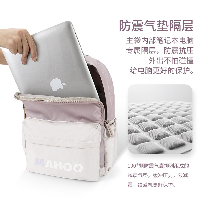 电脑包女14寸双肩笔记本防震简约大容量背包适用13苹果air拯救者联想小新15点6寸小米pr16戴尔ins小清新书包怎么样,好用不?